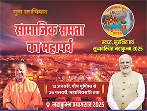 Yuva Swabhimaan - Online News Portal