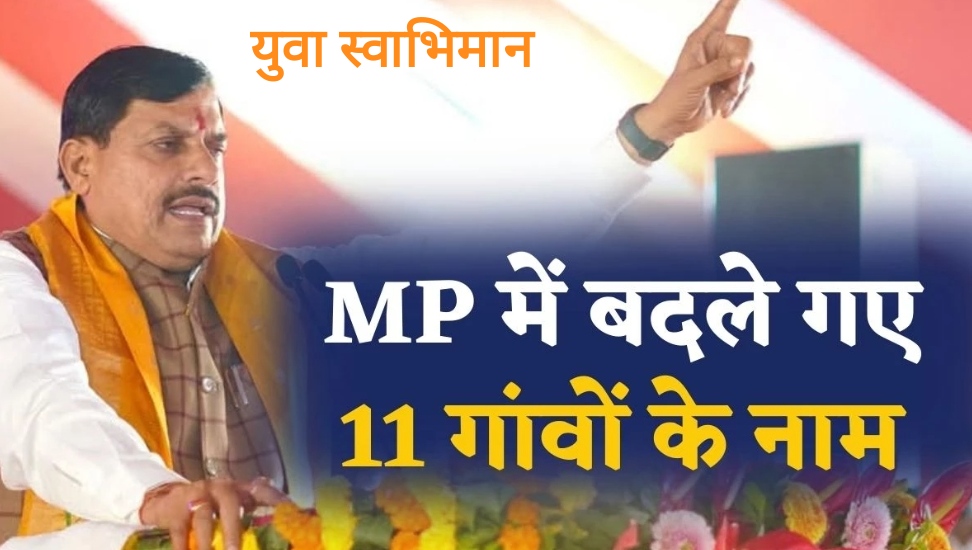 Yuva Swabhimaan - Online News Portal